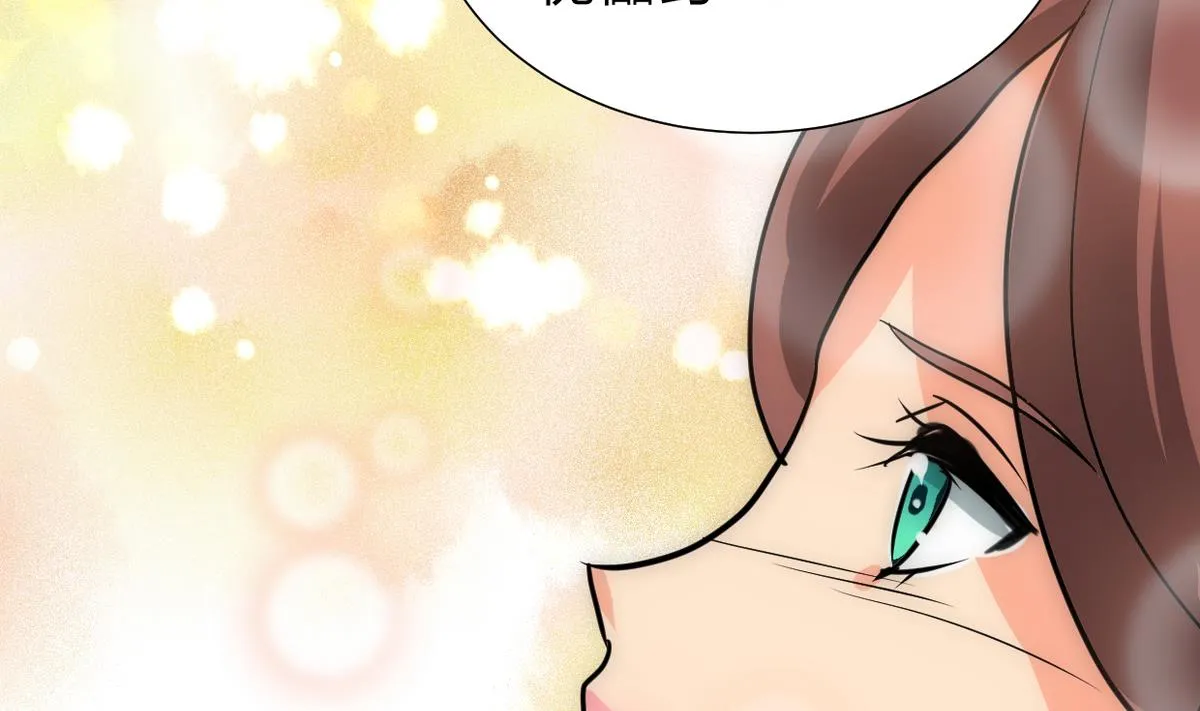 第239话 迷惑 第16页