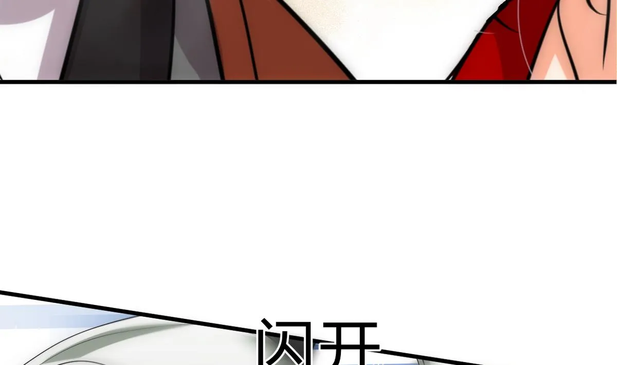 第239话 迷惑 第25页
