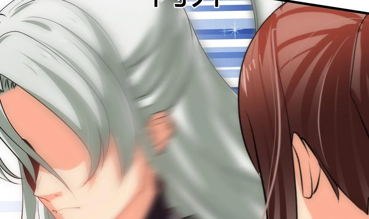 第239话 迷惑 第26页