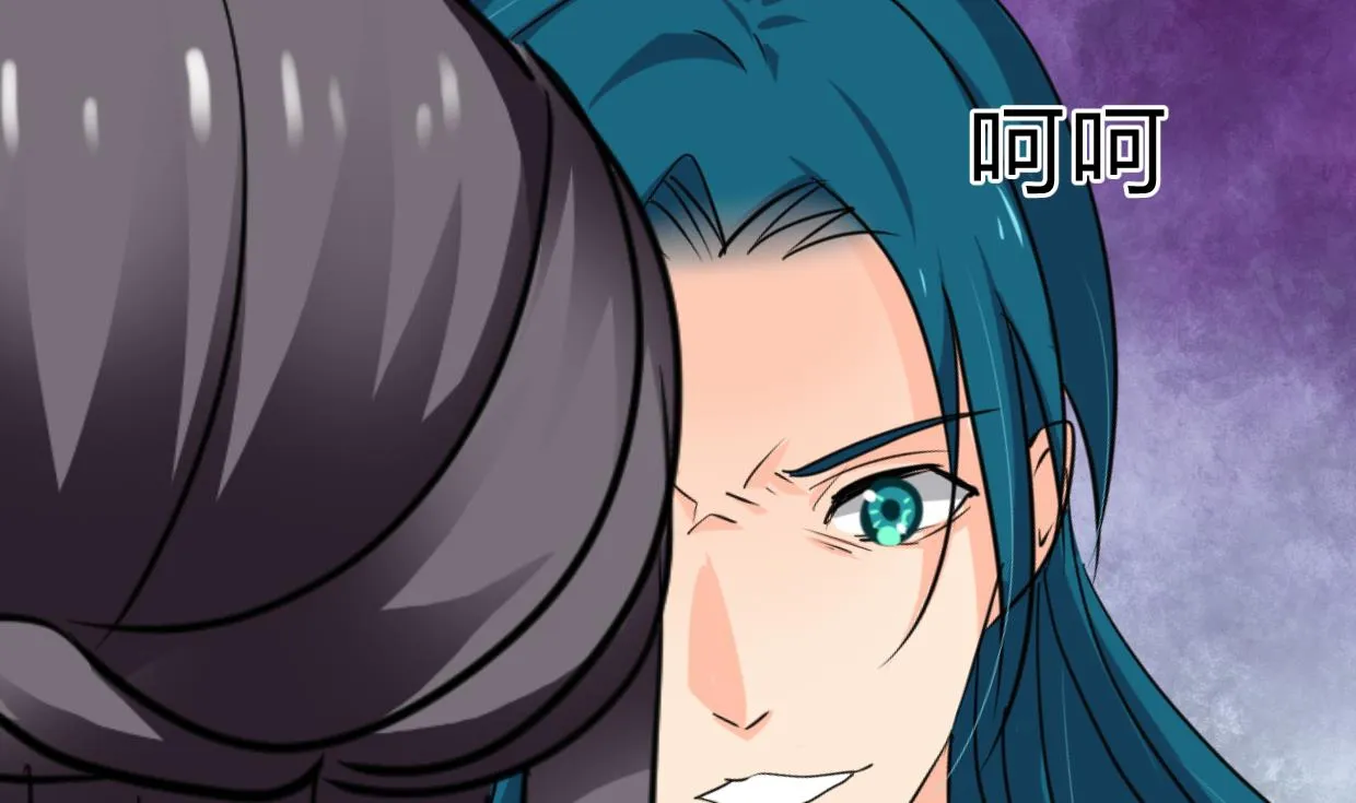 第238话 渣男处处有 第11页