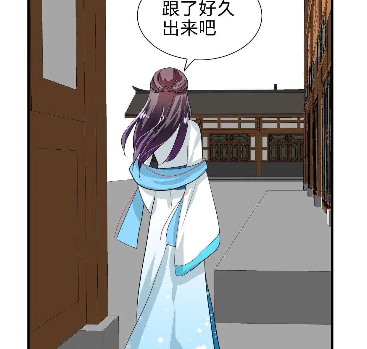第238话 渣男处处有 第37页