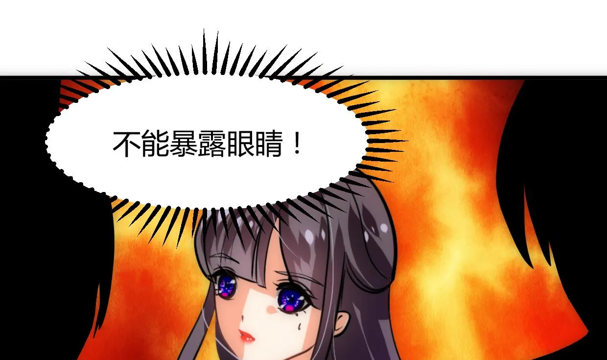 第240话 你是谁？ 第1页