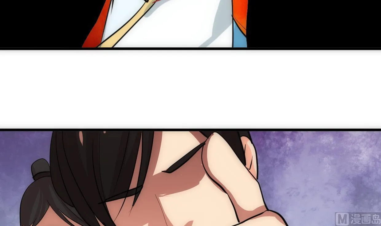 第240话 你是谁？ 第3页