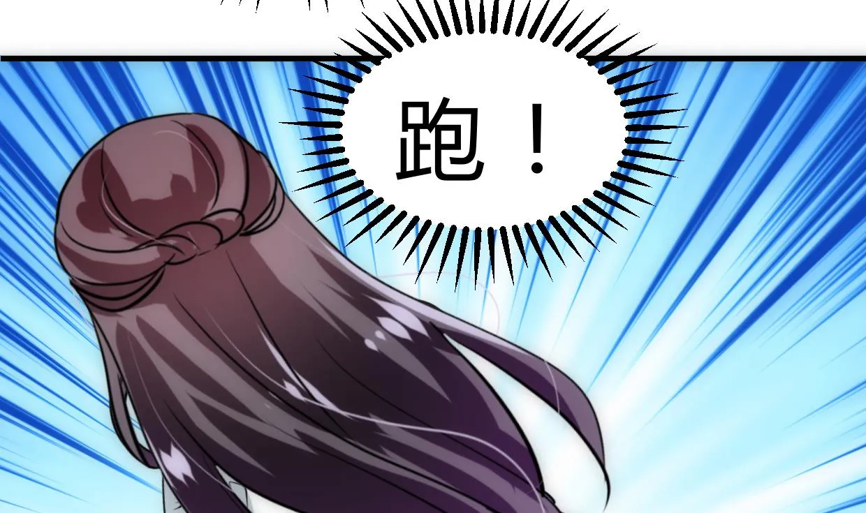第240话 你是谁？ 第7页