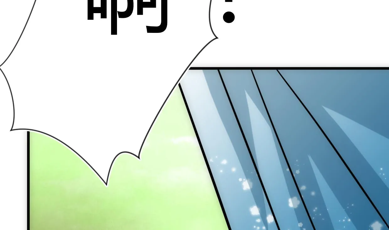 第240话 你是谁？ 第14页