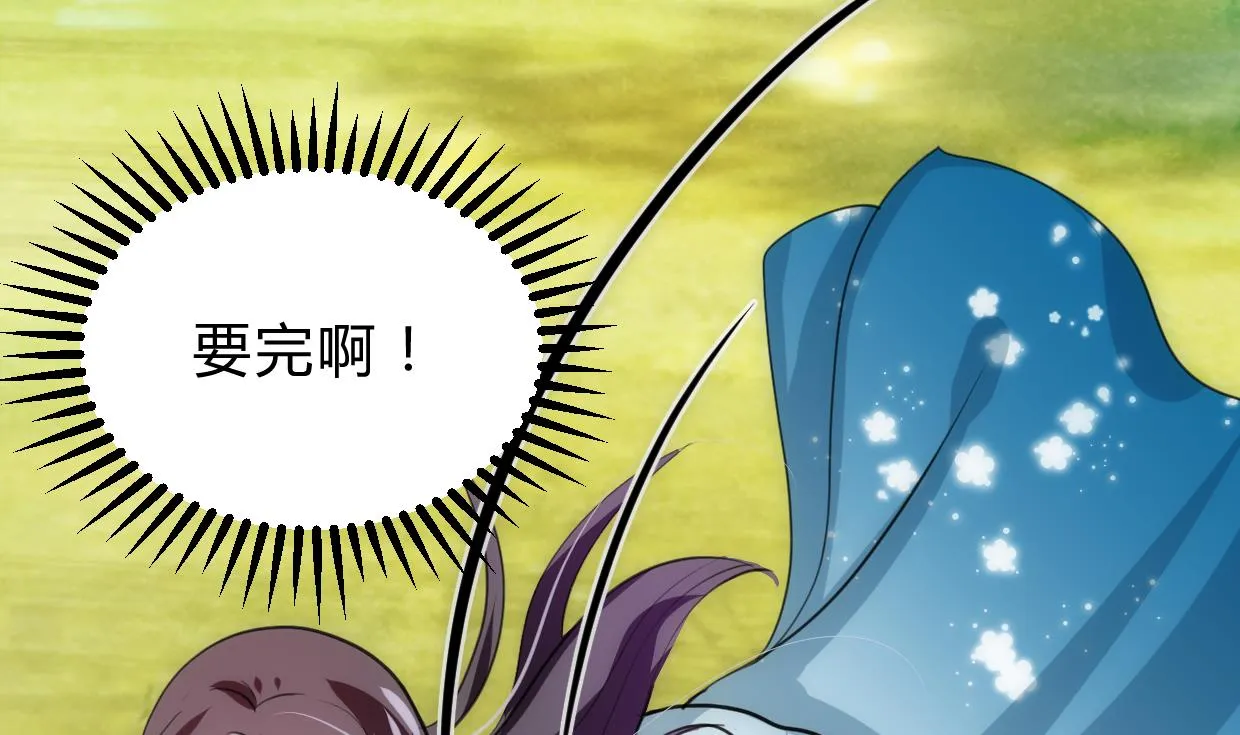 第240话 你是谁？ 第17页
