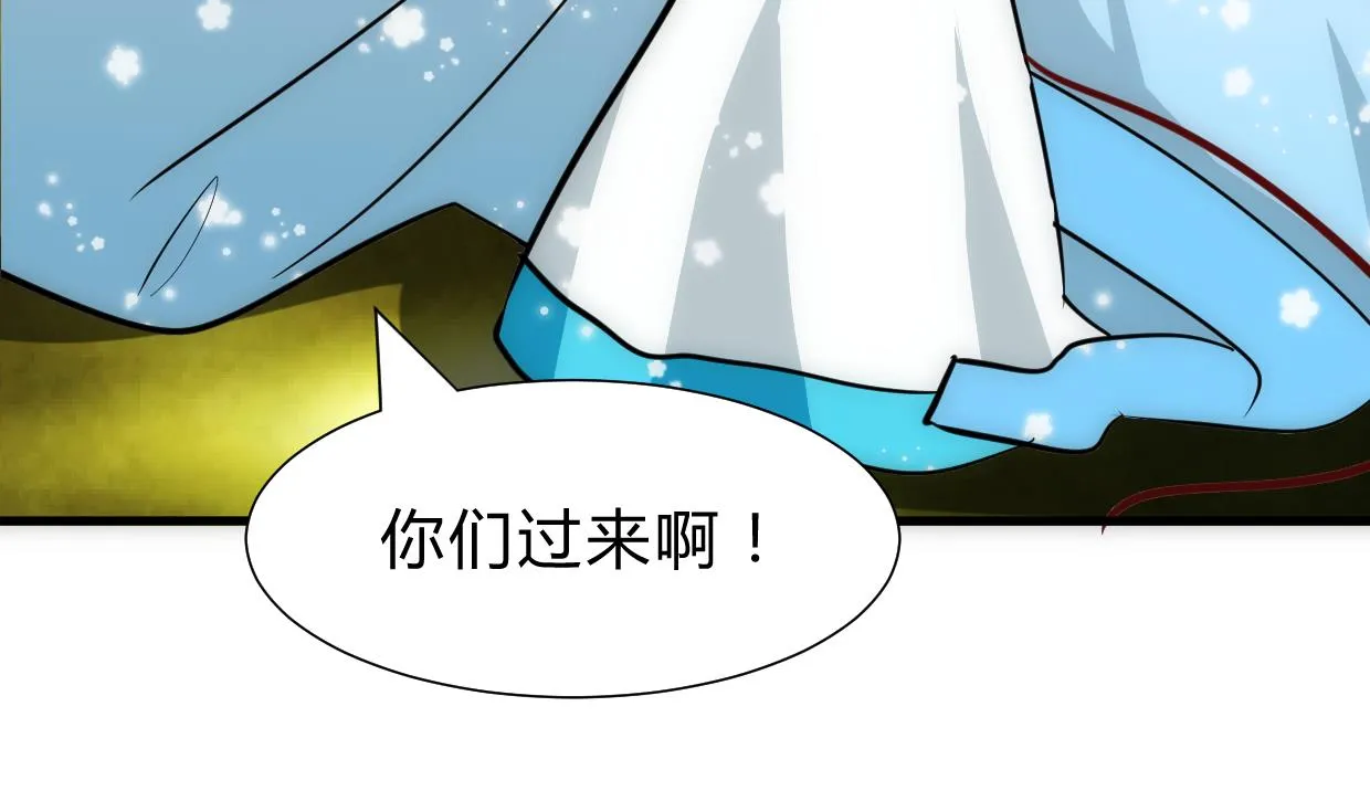 第240话 你是谁？ 第22页