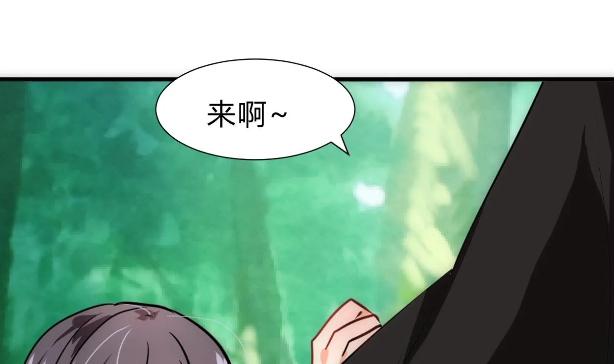 第240话 你是谁？ 第26页