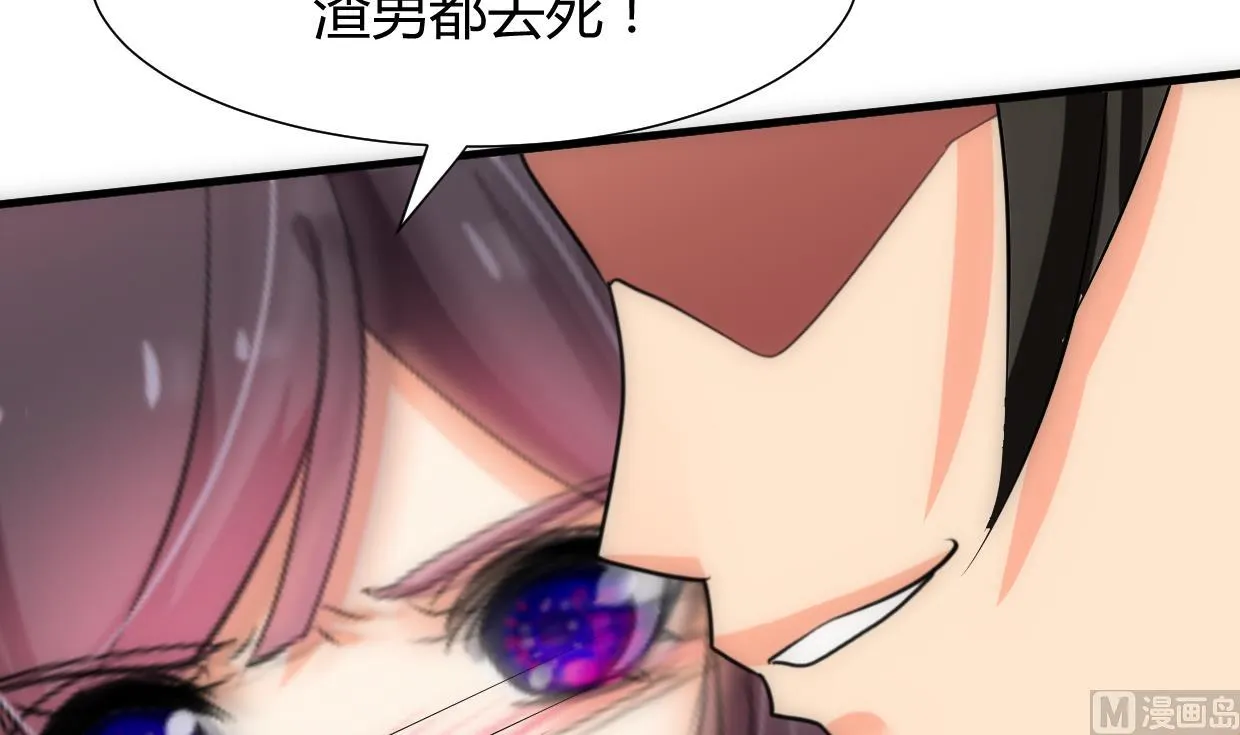 第240话 你是谁？ 第30页