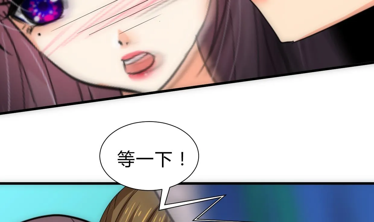 第240话 你是谁？ 第31页
