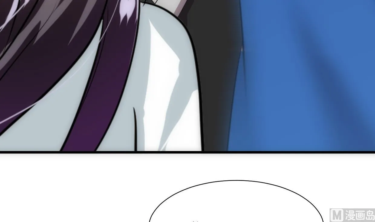 第240话 你是谁？ 第33页