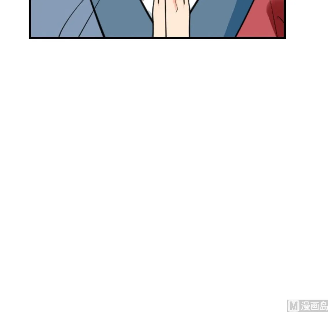 第241话 意外收获 第39页