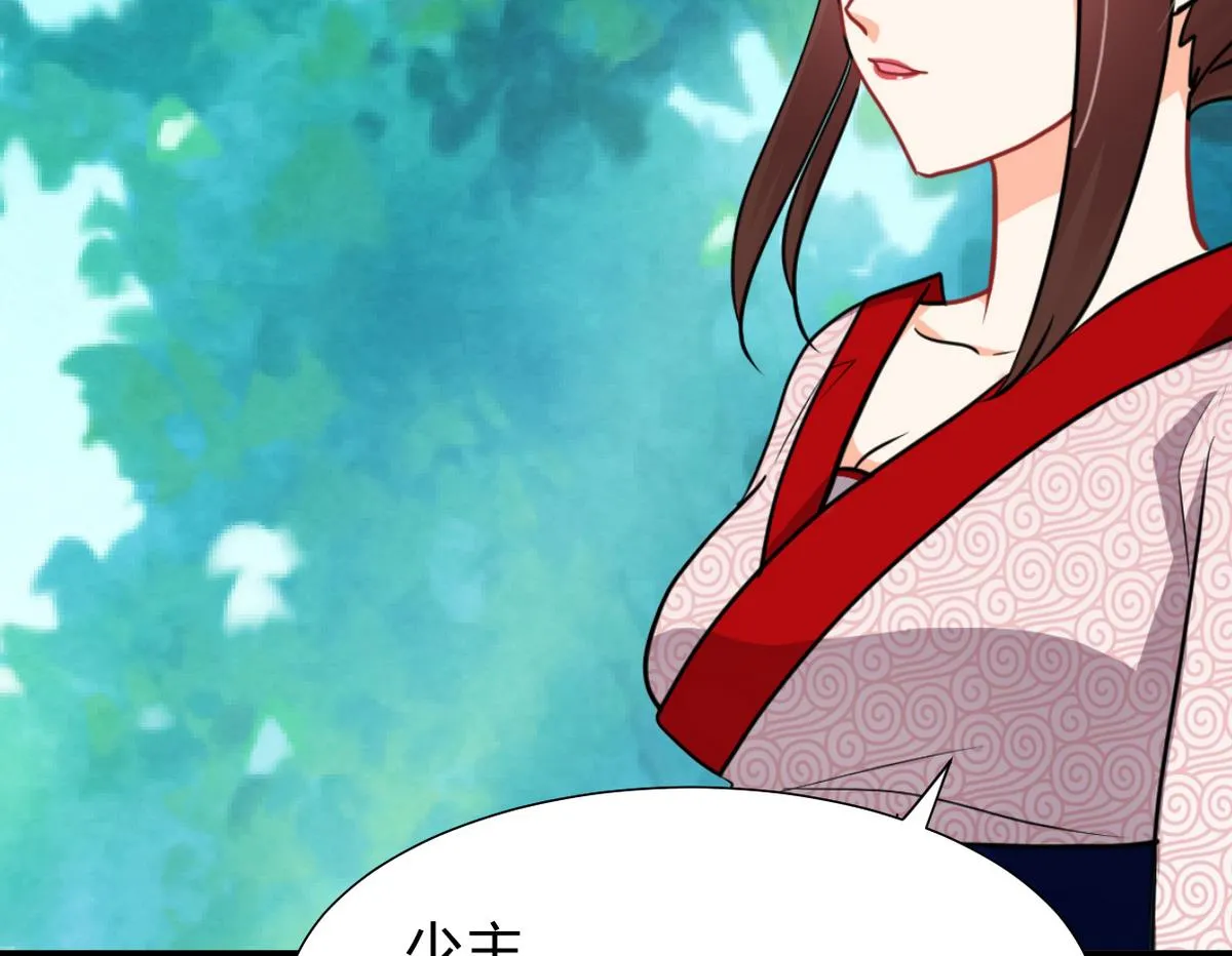 第241话 意外收获 第62页