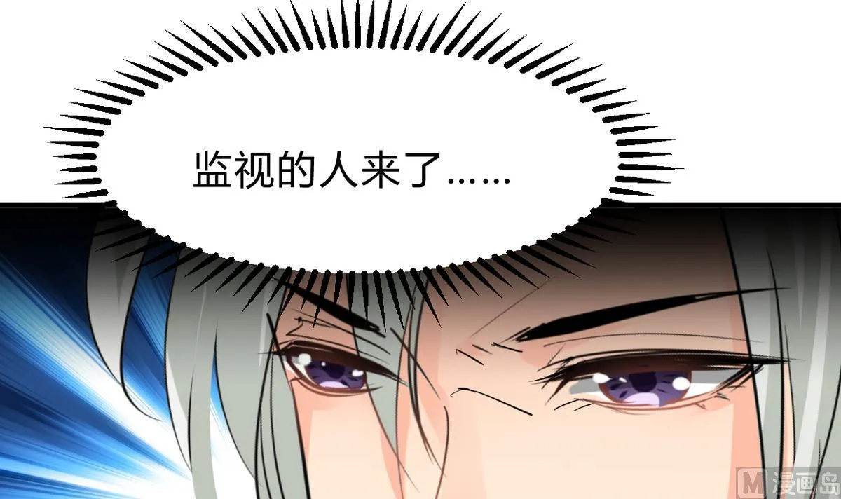 第242话 抉择 第12页