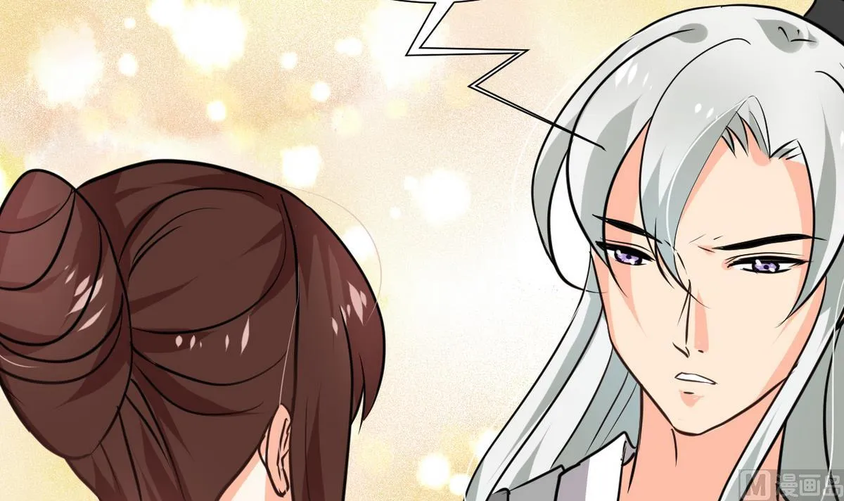 第242话 抉择 第51页
