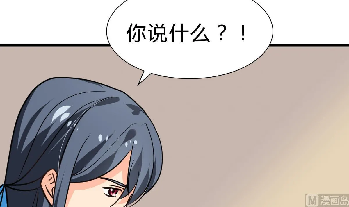 第242话 抉择 第60页