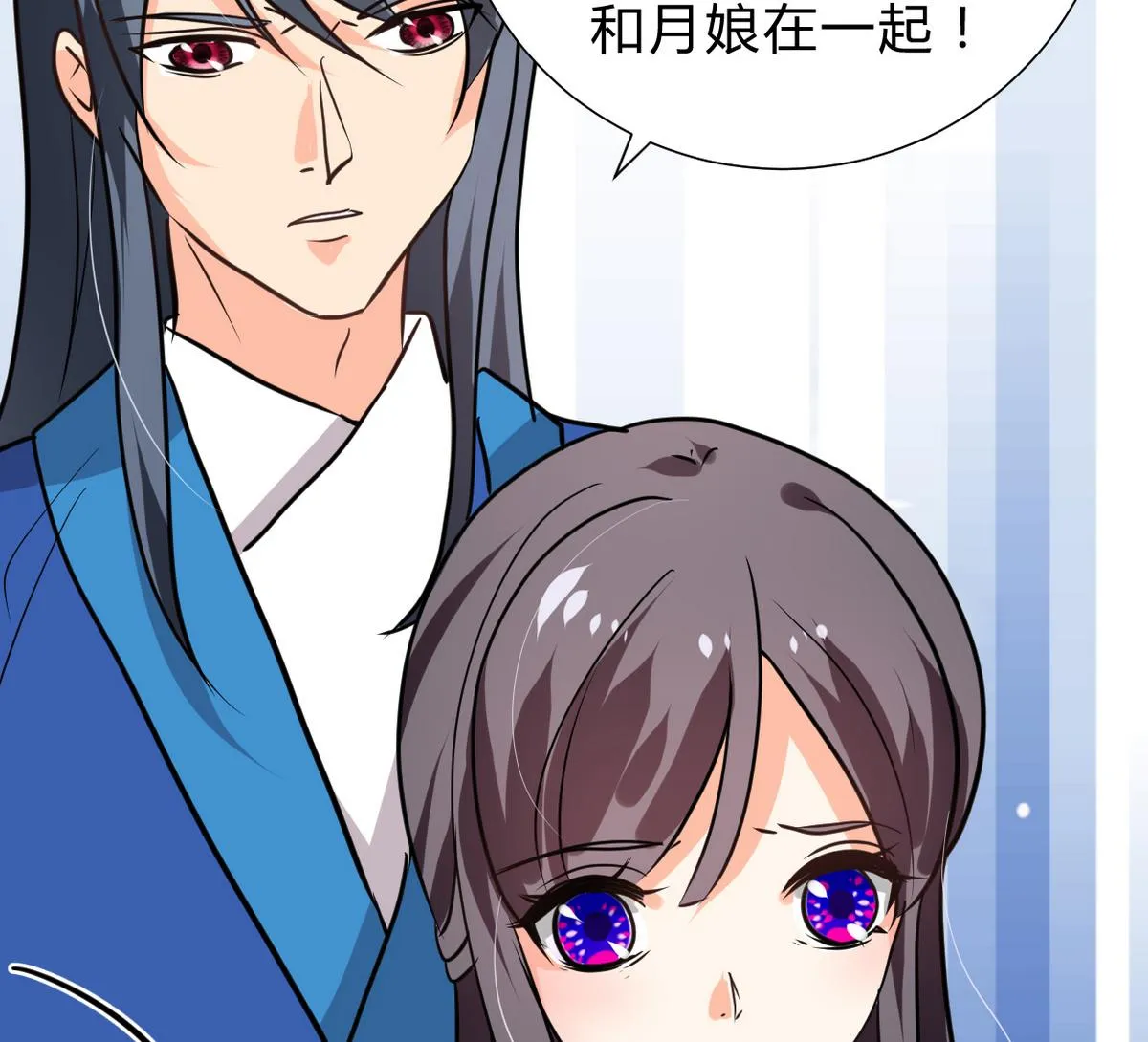 第242话 抉择 第64页