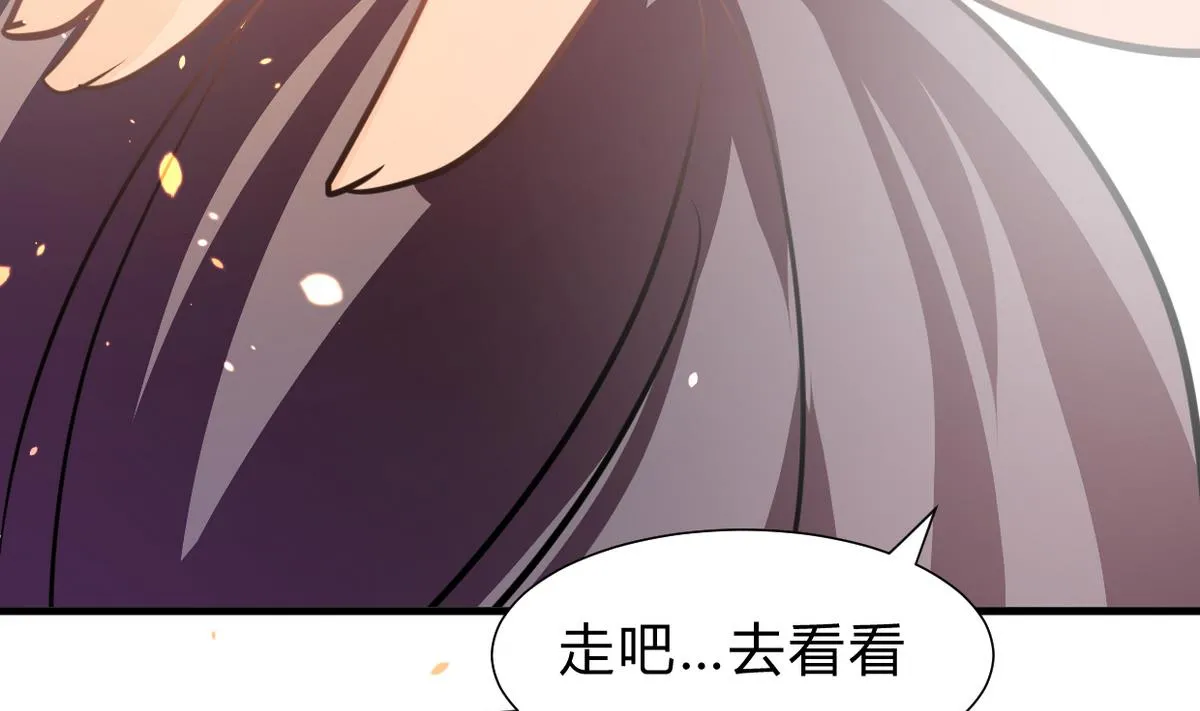 第243话 焦灼 第26页
