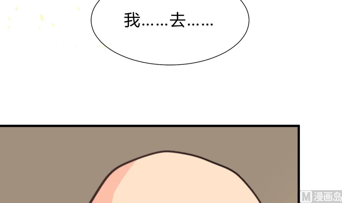 第243话 焦灼 第36页