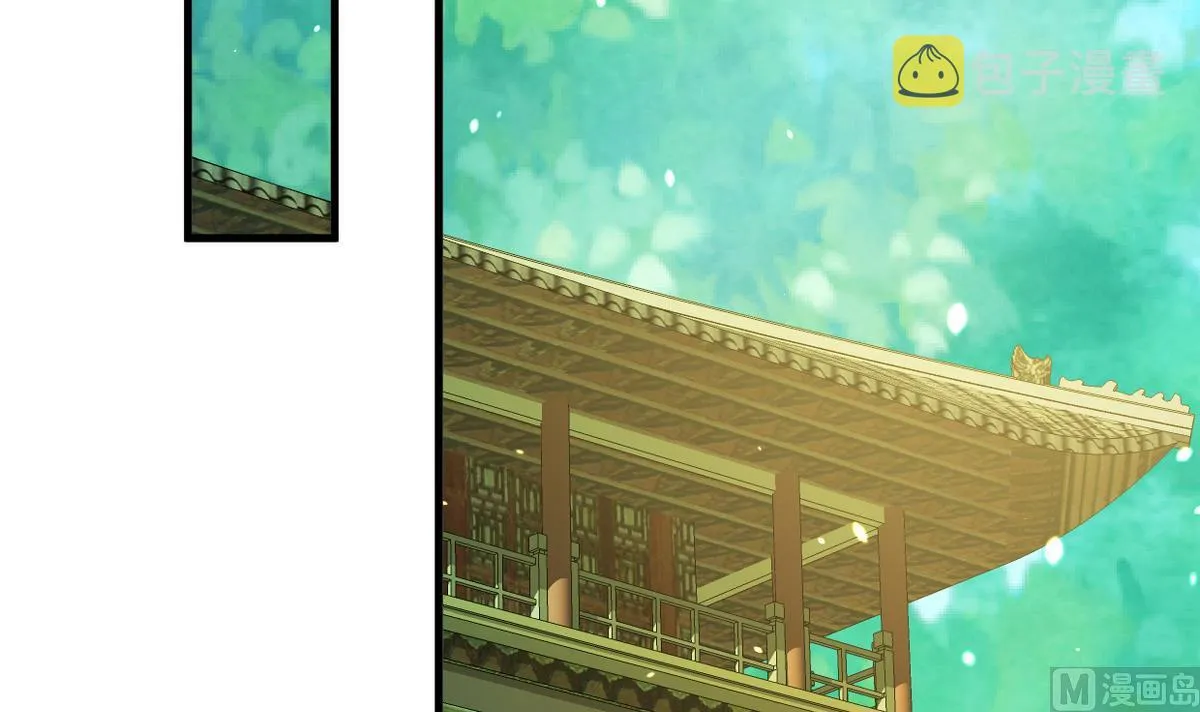 第243话 焦灼 第42页
