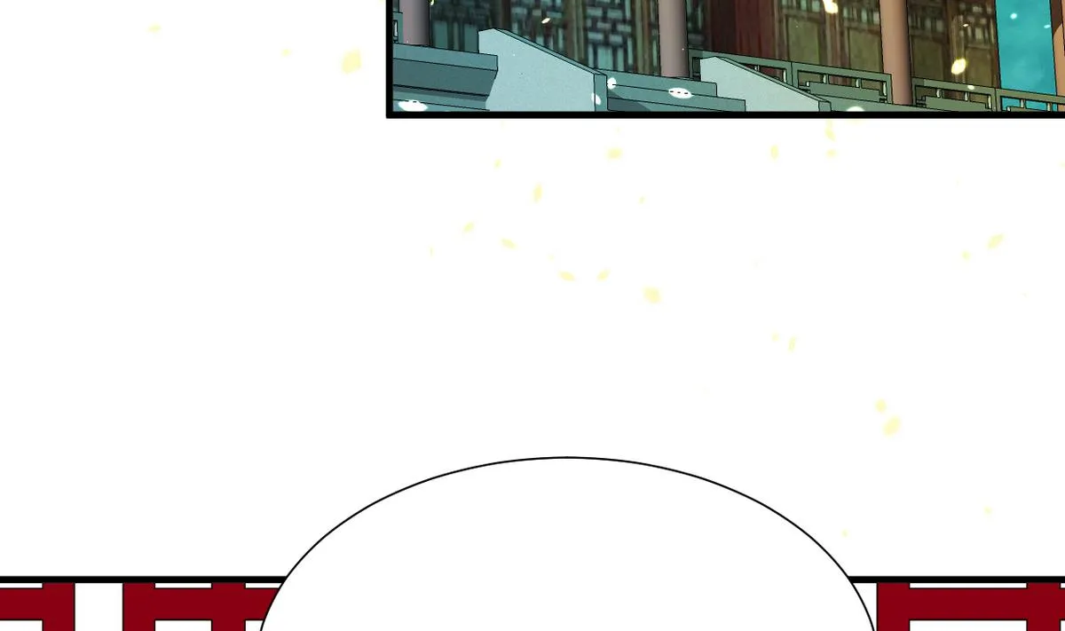 第243话 焦灼 第44页