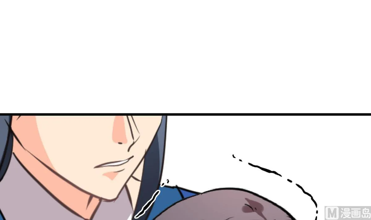 第243话 焦灼 第54页