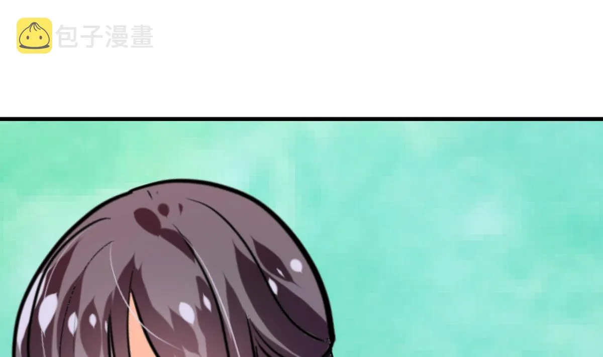 第243话 焦灼 第62页
