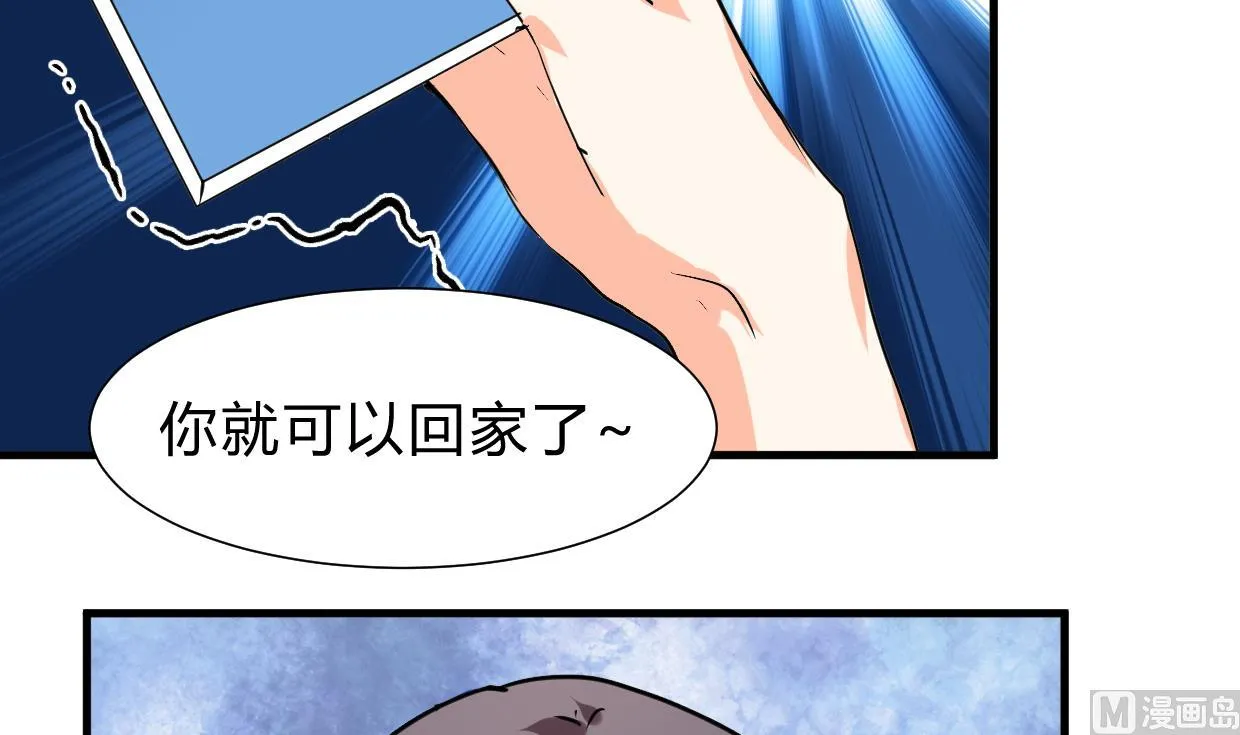 第244话 饶不了你！ 第6页