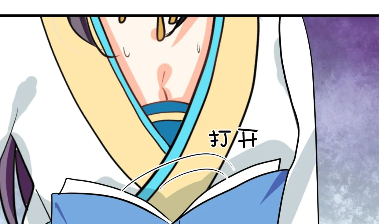 第244话 饶不了你！ 第10页