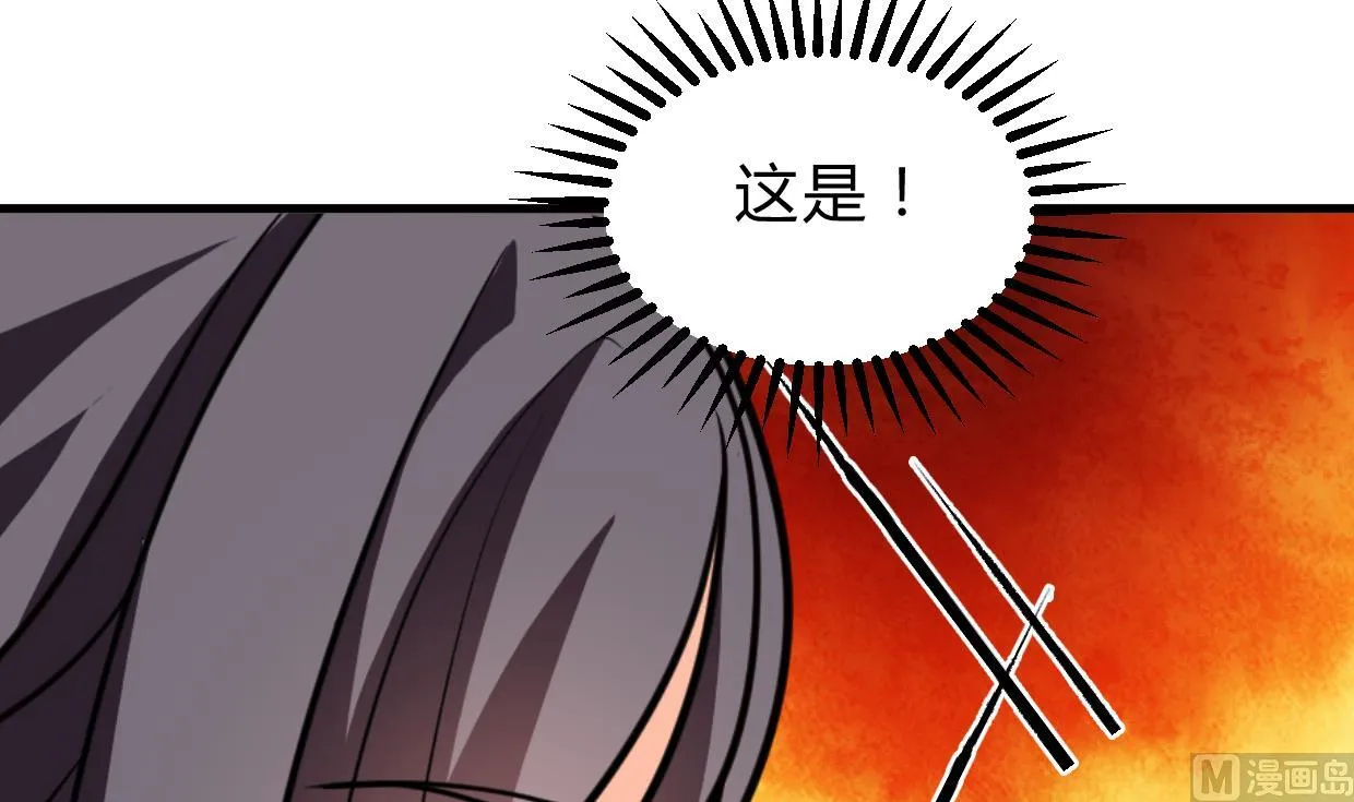 第244话 饶不了你！ 第12页