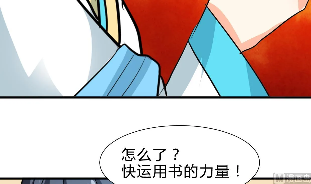 第244话 饶不了你！ 第15页