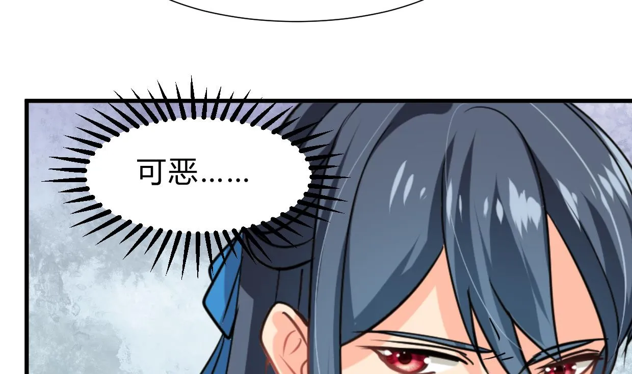 第244话 饶不了你！ 第19页
