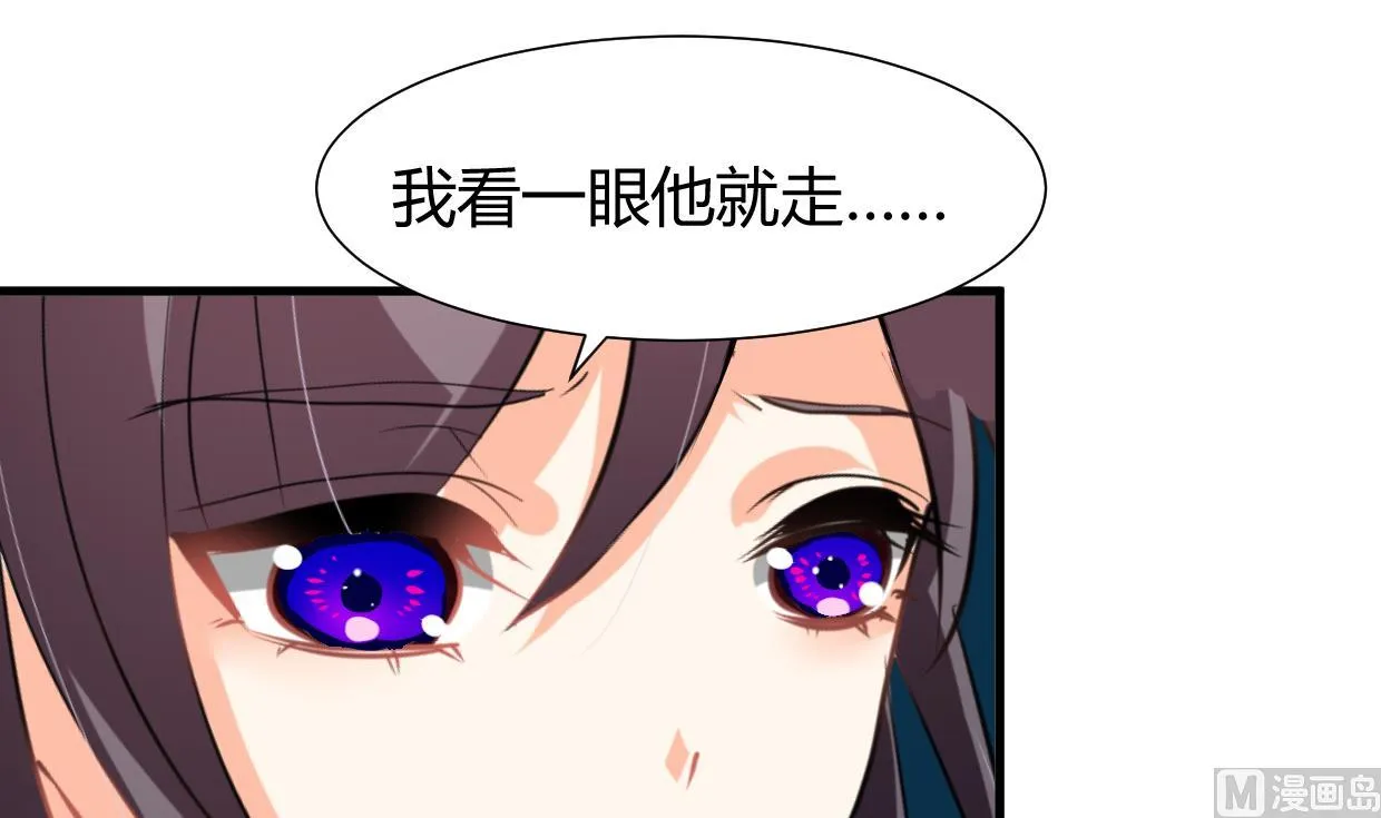 第244话 饶不了你！ 第30页