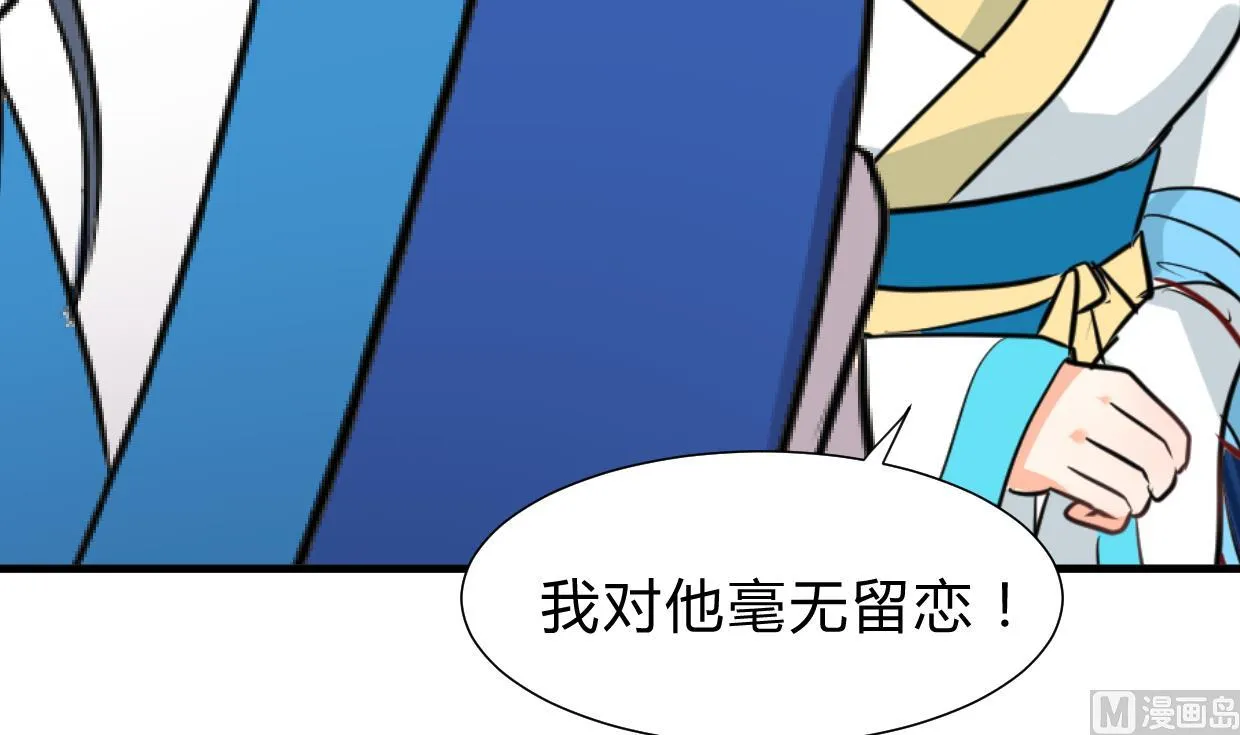 第244话 饶不了你！ 第42页