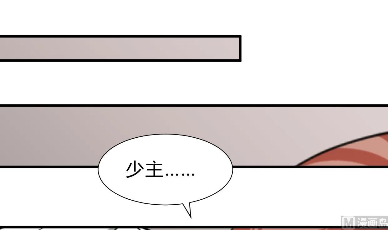 第244话 饶不了你！ 第51页