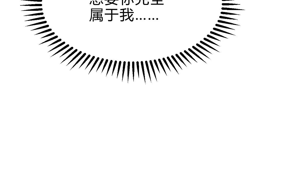 第244话 饶不了你！ 第65页