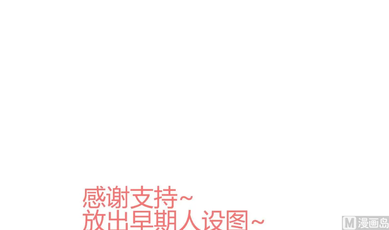 第244话 饶不了你！ 第66页