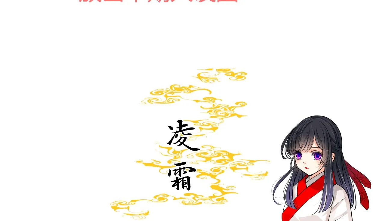 第244话 饶不了你！ 第67页