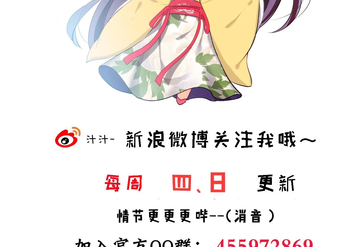 第244话 饶不了你！ 第71页