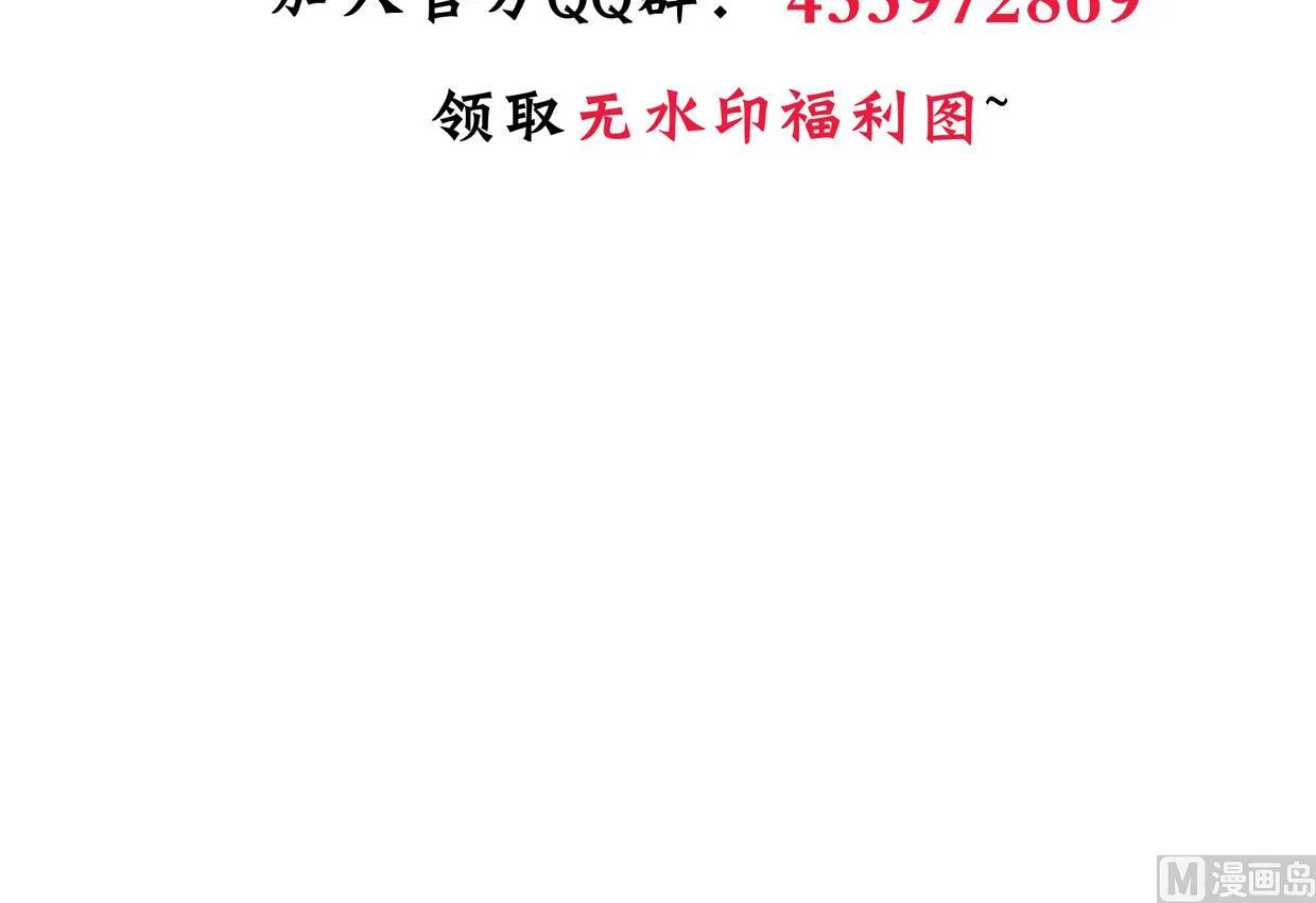 第244话 饶不了你！ 第72页