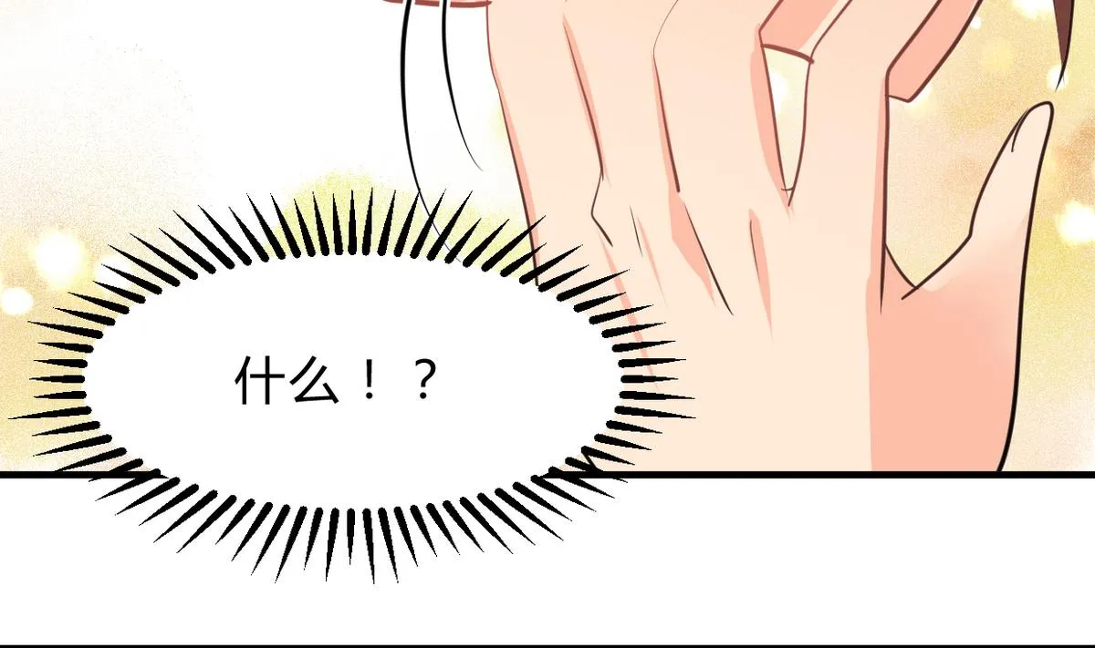 第245话 反击 第2页