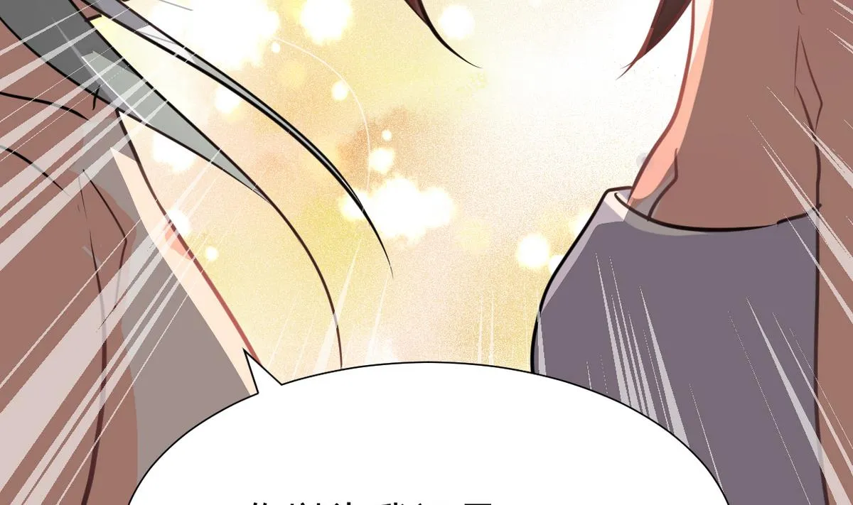 第245话 反击 第5页