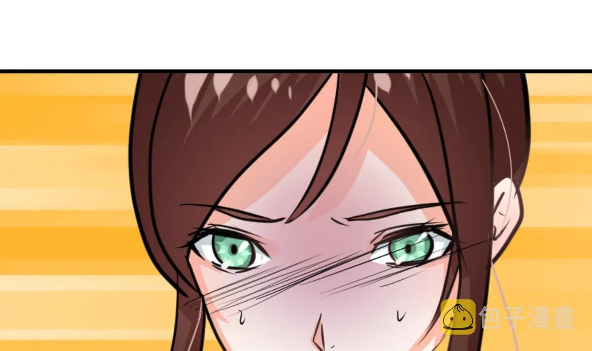 第245话 反击 第17页