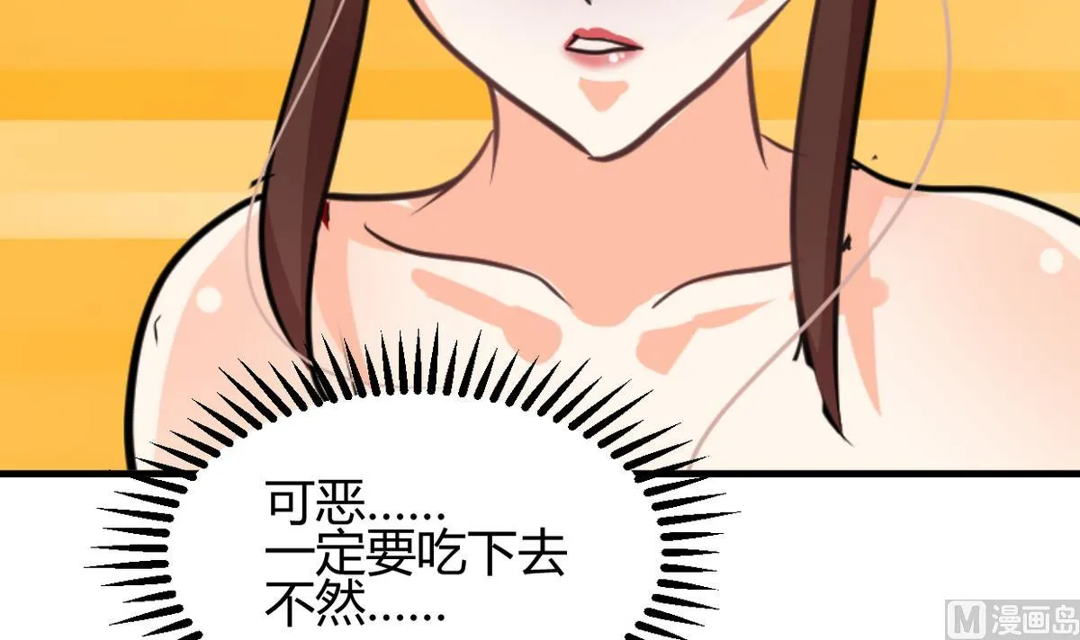 第245话 反击 第18页