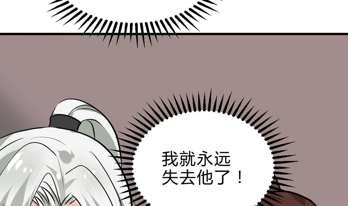 第245话 反击 第19页