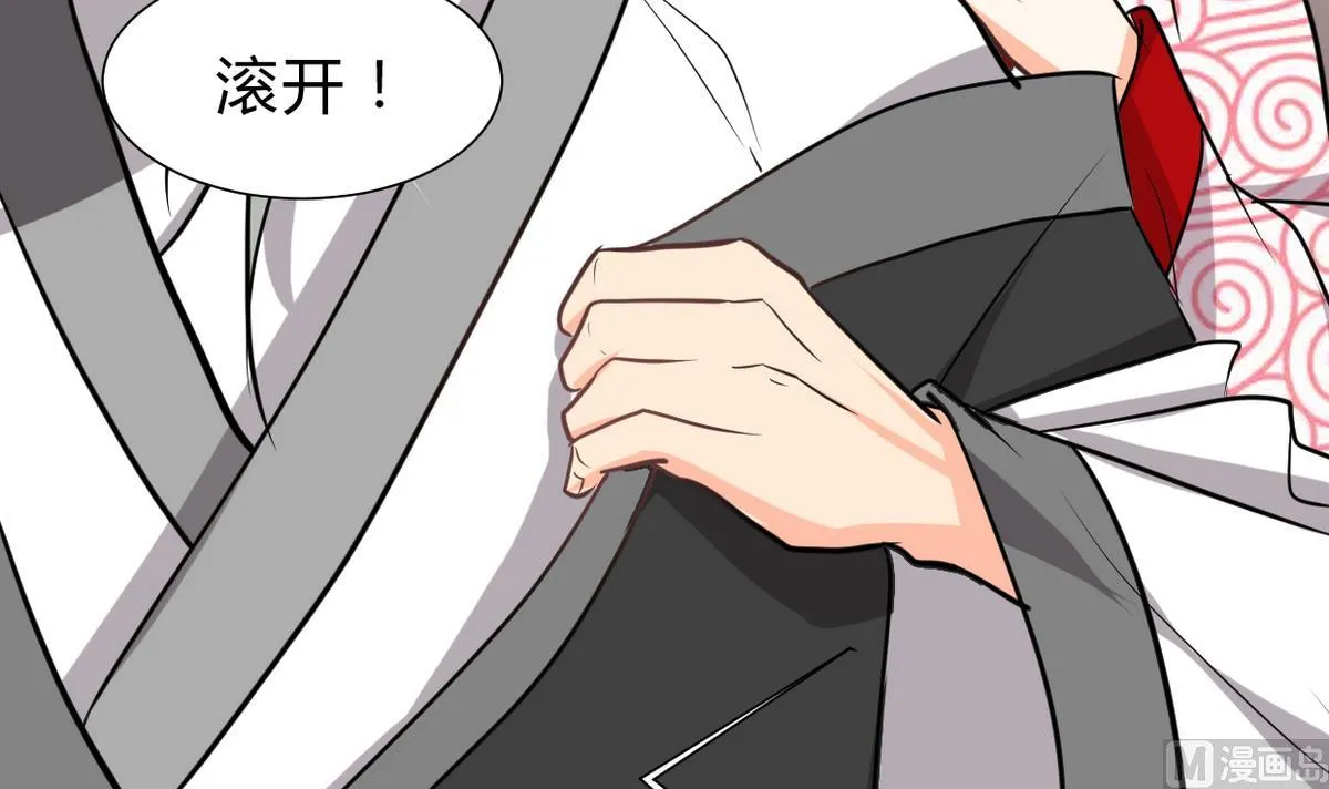第245话 反击 第21页