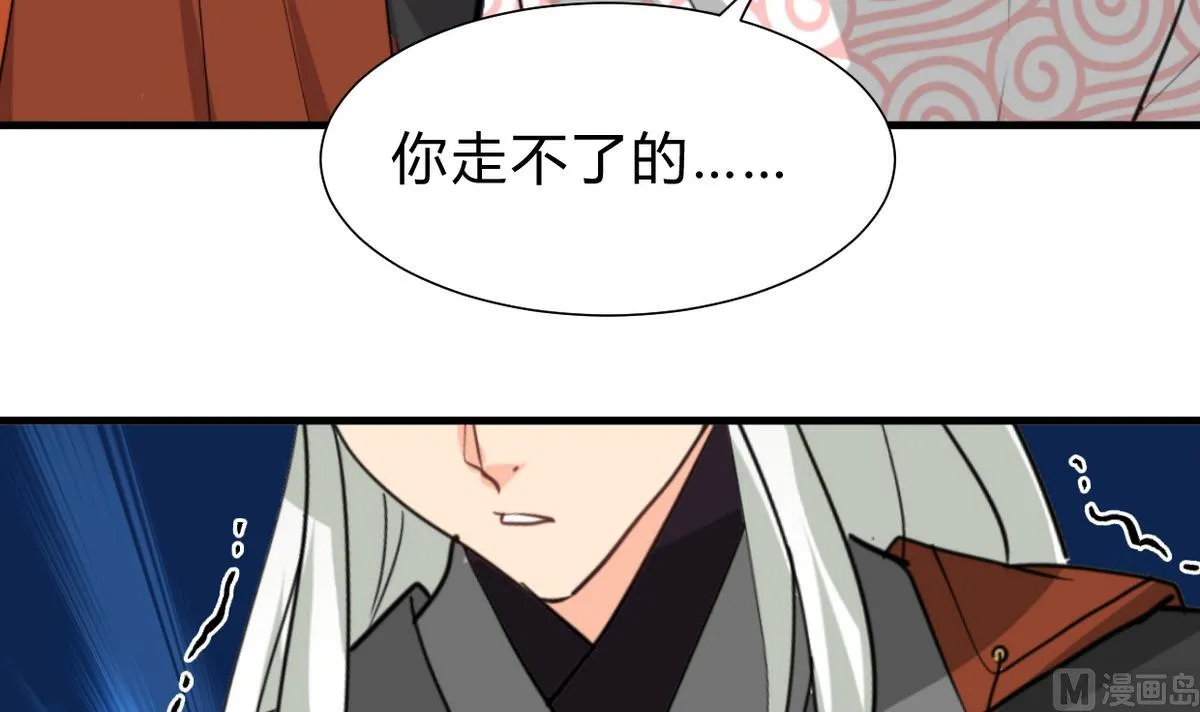 第245话 反击 第24页