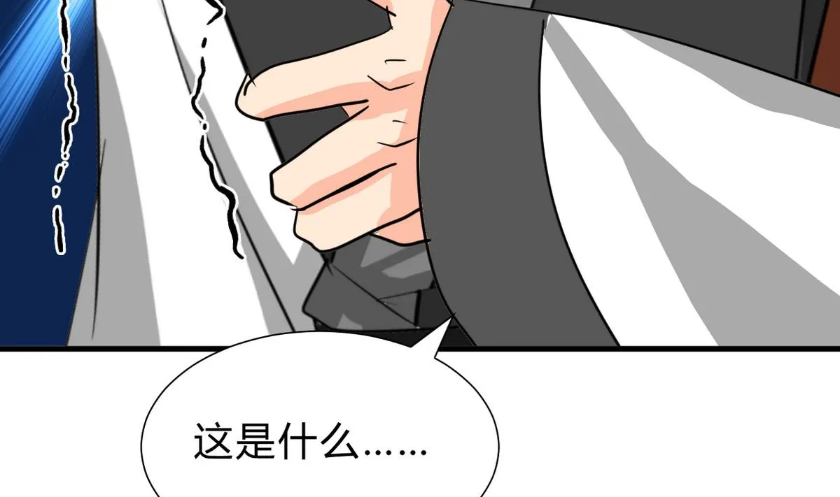 第245话 反击 第26页