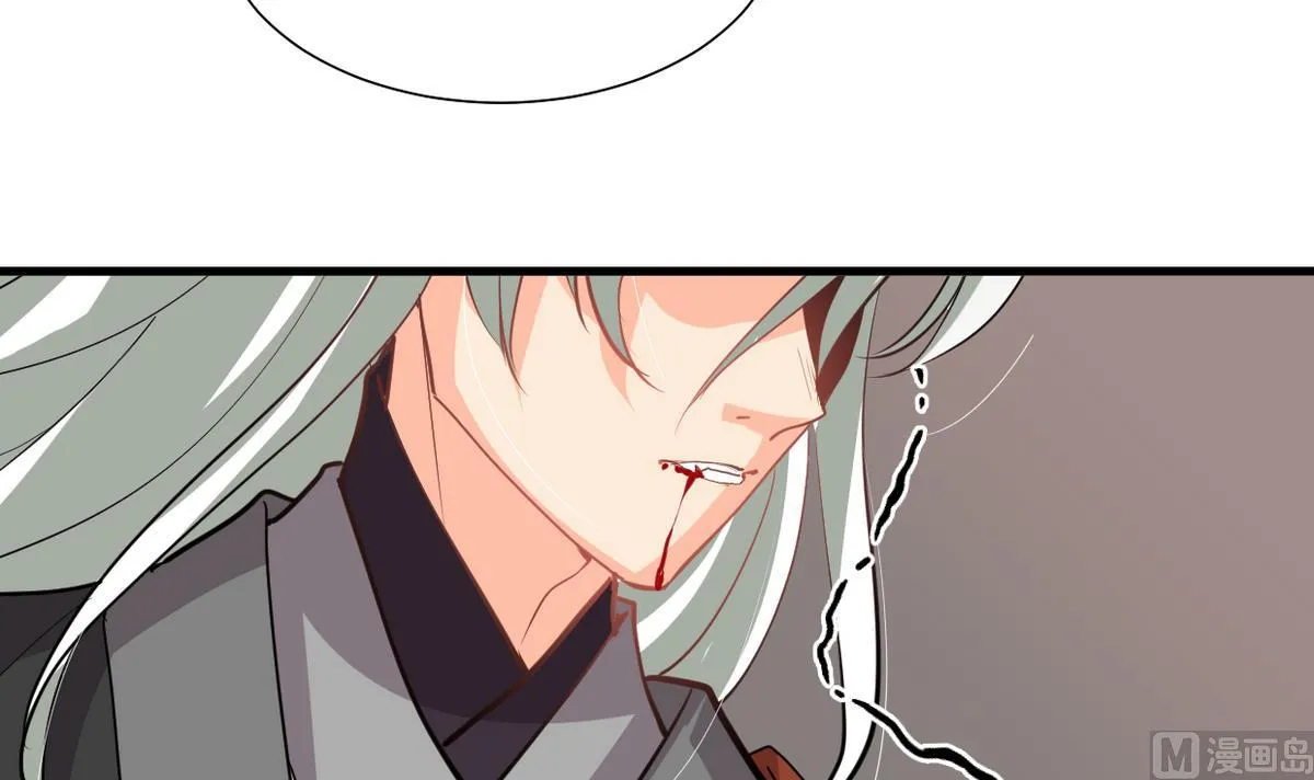 第245话 反击 第27页