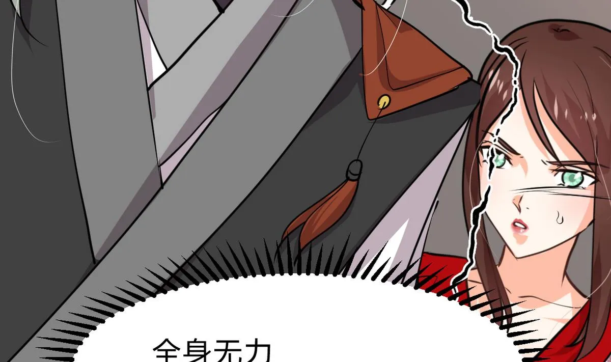 第245话 反击 第28页